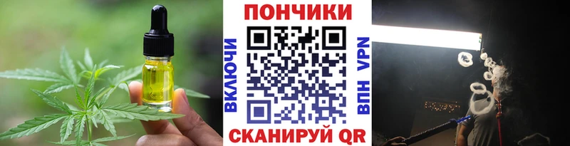 Еда ТГК конопля  Любим 
