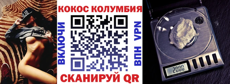 КОКАИН Fish Scale  Любим 