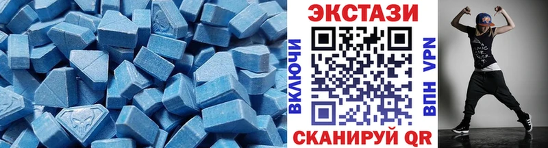 магазин наркотиков Любим Экстази VHQ