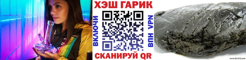 Гашиш VHQ  кракен как войти  Любим 