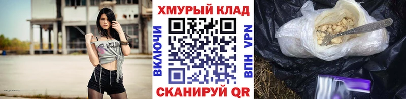ГЕРОИН афганец Любим