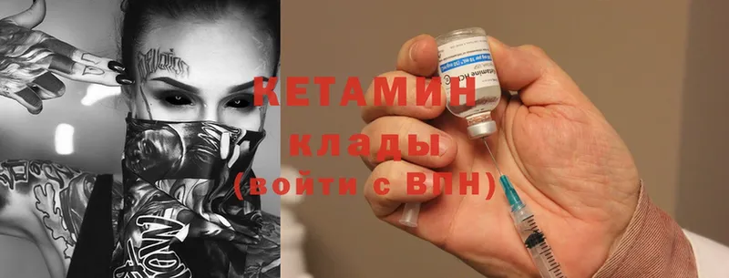 гидра ссылки  купить   Любим  КЕТАМИН ketamine 