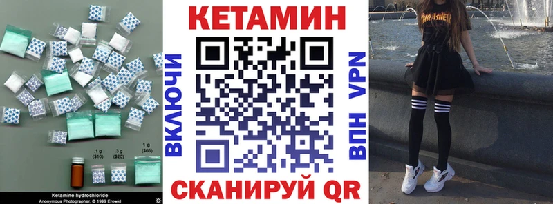 маркетплейс Telegram  Любим  КЕТАМИН ketamine  OMG зеркало 