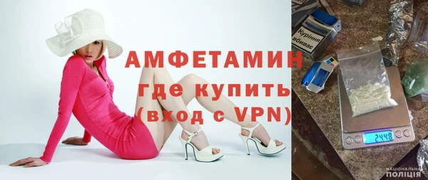 альфа пвп VHQ Бежецк