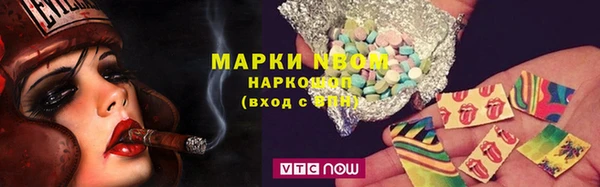 экстази Бикин