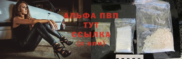 кокаин VHQ Осташков