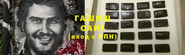 альфа пвп VHQ Бежецк