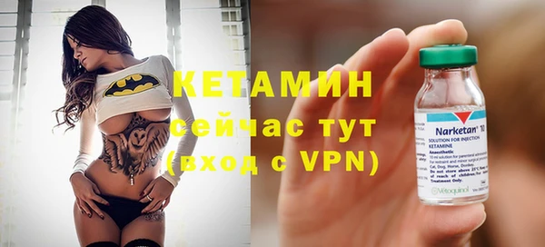 альфа пвп VHQ Бежецк