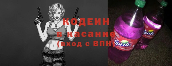 МДМА Осинники