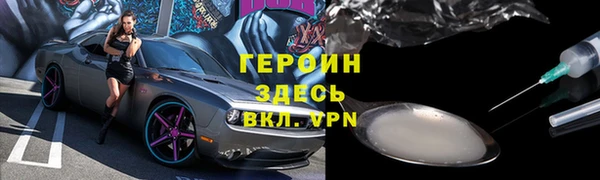 apvp Белая Холуница