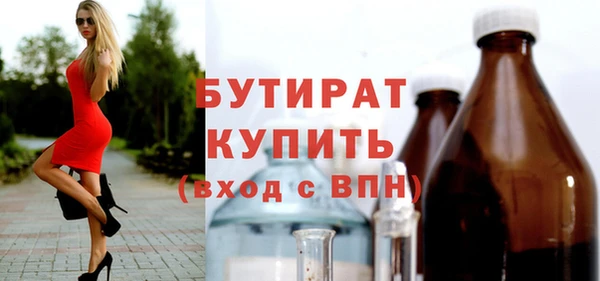 а пвп мука Белая Калитва