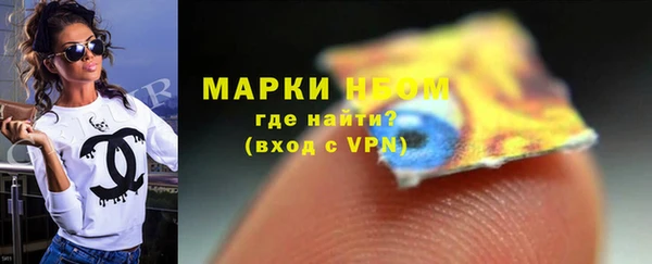 альфа пвп VHQ Бежецк