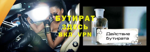 mdpv Билибино