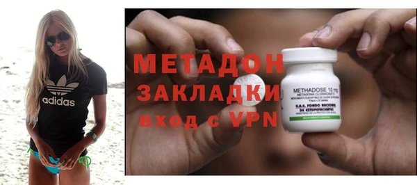 альфа пвп VHQ Бежецк