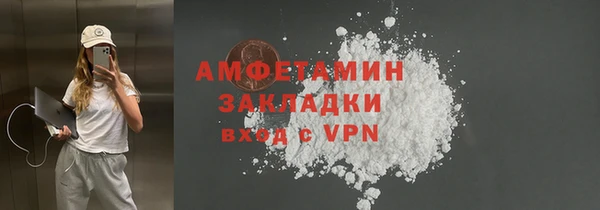 альфа пвп VHQ Бежецк