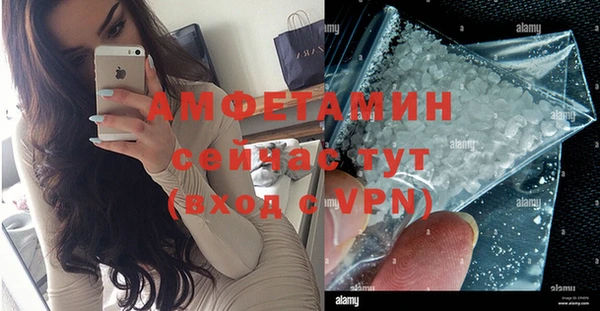 экстази Бикин
