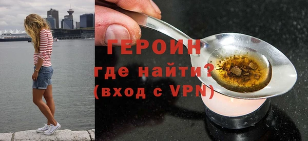 экстази Бикин