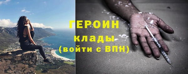 apvp Белая Холуница