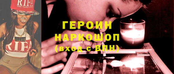 экстази Бикин