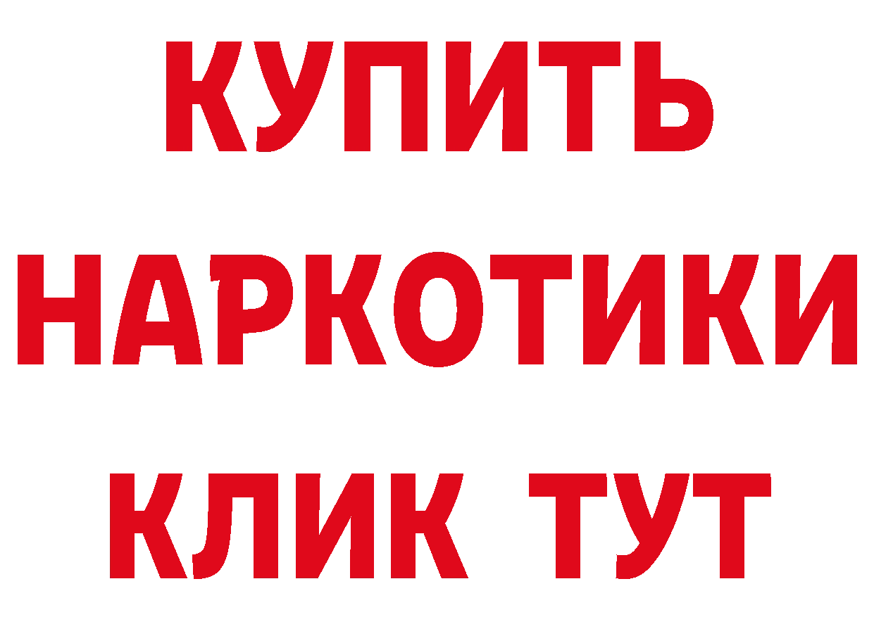 АМФ VHQ как войти площадка кракен Любим