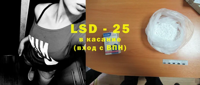 даркнет сайт  Любим  LSD-25 экстази ecstasy 