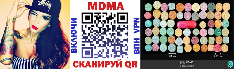 купить наркотик  Любим  МДМА VHQ 
