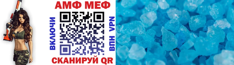 Первитин Methamphetamine  Любим 