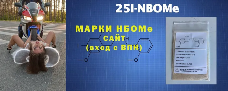 Марки 25I-NBOMe 1500мкг  МЕГА маркетплейс  площадка наркотические препараты  Любим 