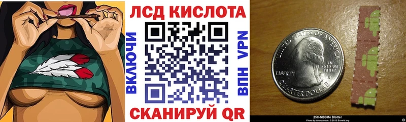 Наркотические марки 1,5мг Любим