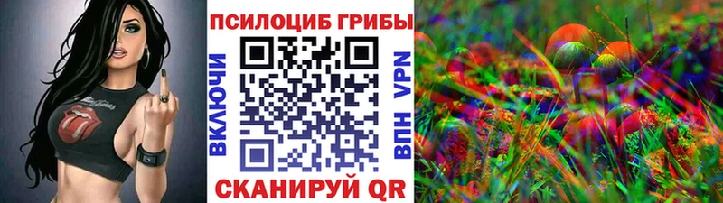 Галлюциногенные грибы GOLDEN TEACHER  как найти закладки  Любим 